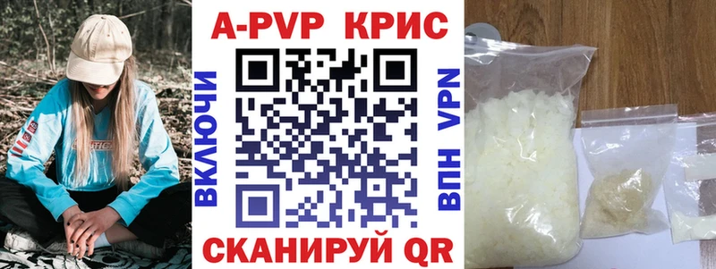 МЕГА зеркало  купить   Остров  APVP Соль 