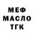 КЕТАМИН VHQ The Maxan