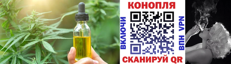 Еда ТГК марихуана где купить наркотик блэк спрут сайт Остров