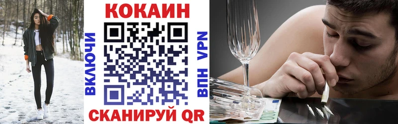 COCAIN VHQ  Остров 