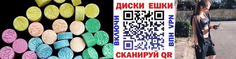хочу   Остров  Ecstasy MDMA 