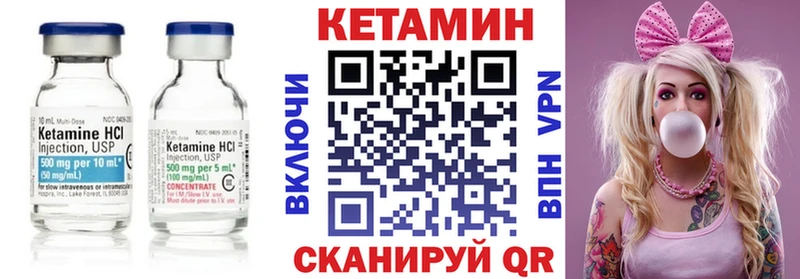 КЕТАМИН ketamine  МЕГА как зайти  Остров 