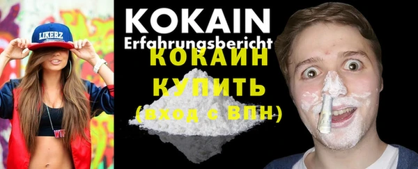 мефедрон мука Тайга
