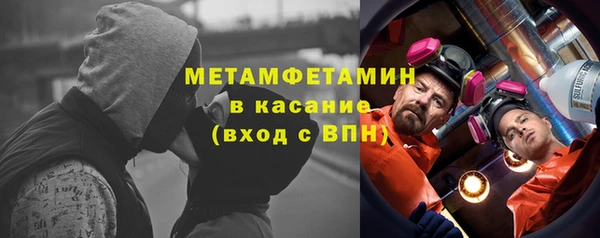 скорость Армянск