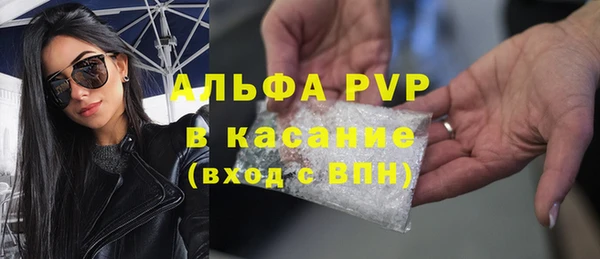 соль ск Сясьстрой