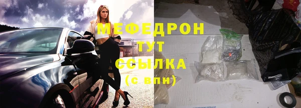 скорость Армянск