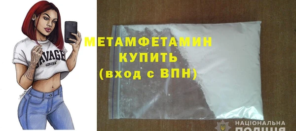 скорость Армянск