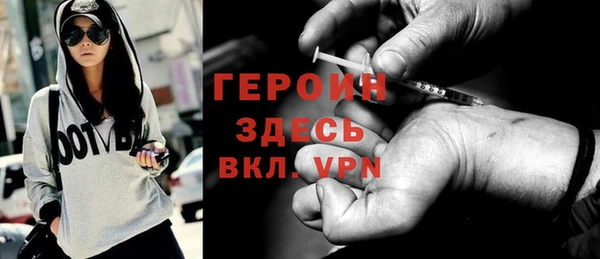 гашишное масло Арсеньев
