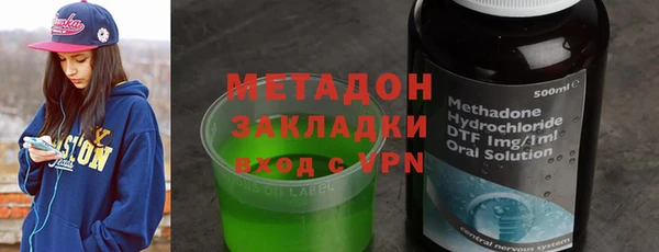 скорость Армянск
