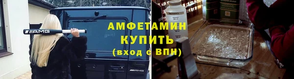скорость Армянск