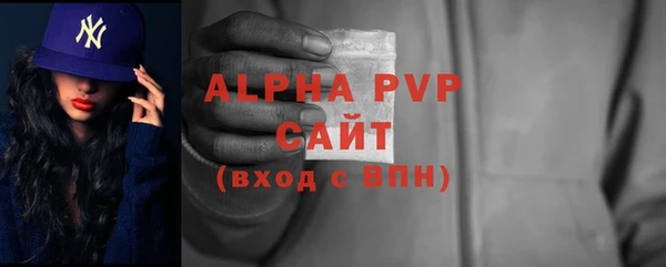 скорость Армянск
