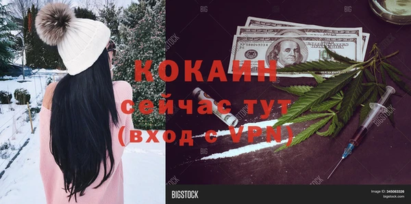 гашишное масло Арсеньев