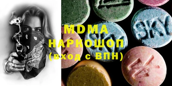 гашишное масло Арсеньев