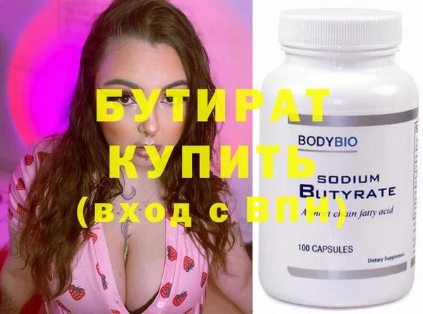 мефедрон мука Тайга