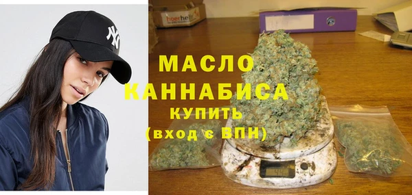 метадон Тавда