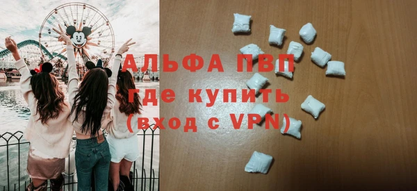 гашишное масло Арсеньев