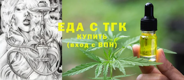 скорость Армянск