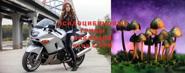гашишное масло Арсеньев