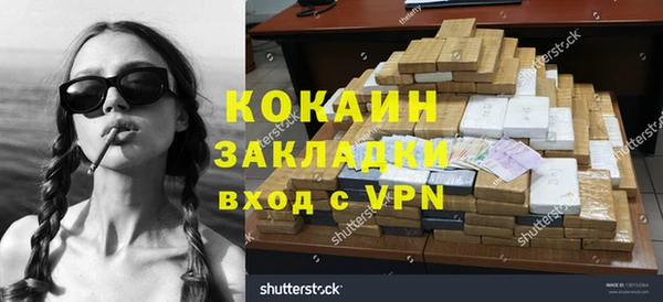 скорость Армянск