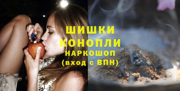мефедрон мука Тайга