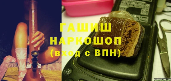 гашишное масло Арсеньев