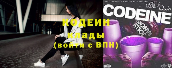 скорость Армянск