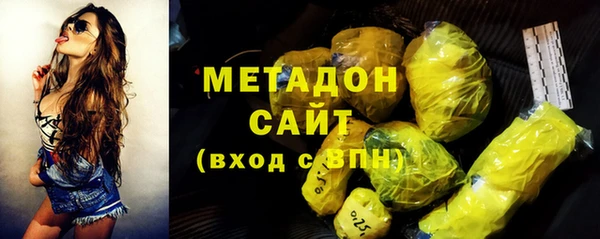 скорость Армянск