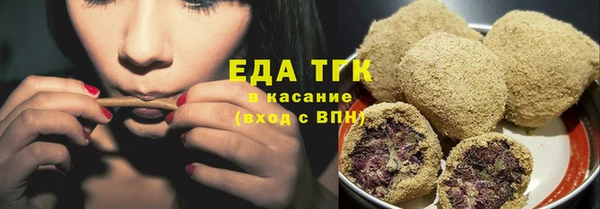 скорость Армянск