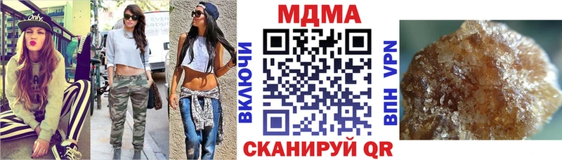 МДМА кристаллы  сайты даркнета Telegram  Остров 