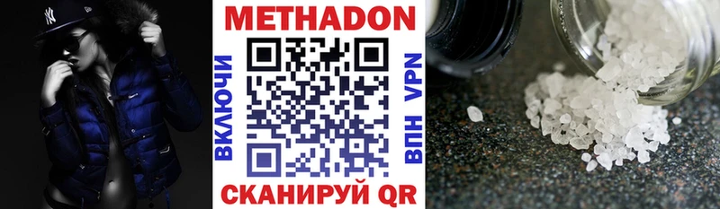 Метадон VHQ  Остров 