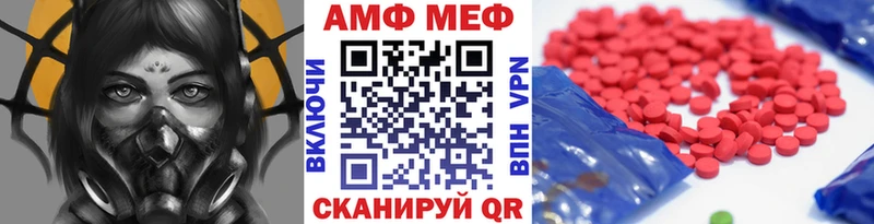 купить закладку Остров Метамфетамин мет