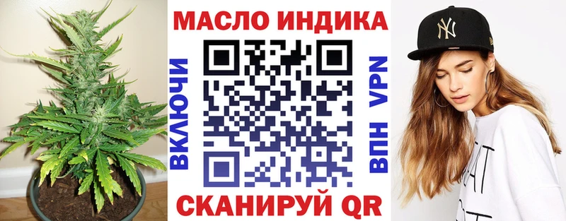 Дистиллят ТГК жижа  blacksprut онион  Остров 