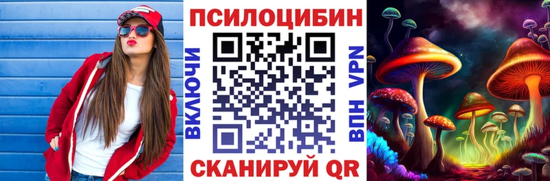 Галлюциногенные грибы ЛСД  Остров 
